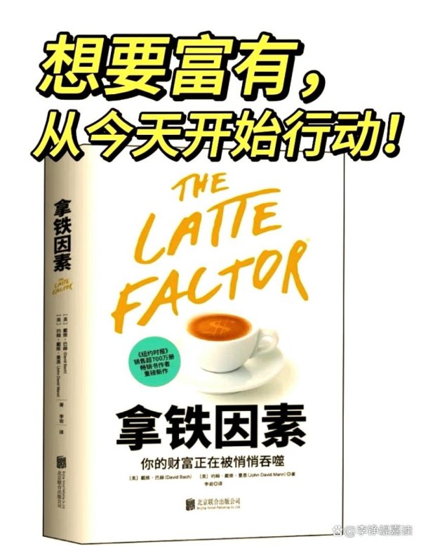 网上配资APP 理财的第一步