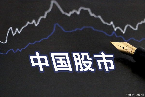 配资门户网中心官网 中国股市：不出意外，历史正在重演？A股要复制2020年行情了！