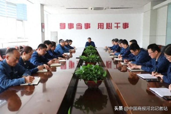 配资炒股最简单三个步骤 唐山三友热电：极限降本 打好二季度攻坚战